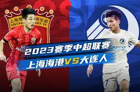 博鱼体育官网注册-上海海港训练开放日；窗口期手感冰凉引欢呼；法国杯在即；医务组通报恢复